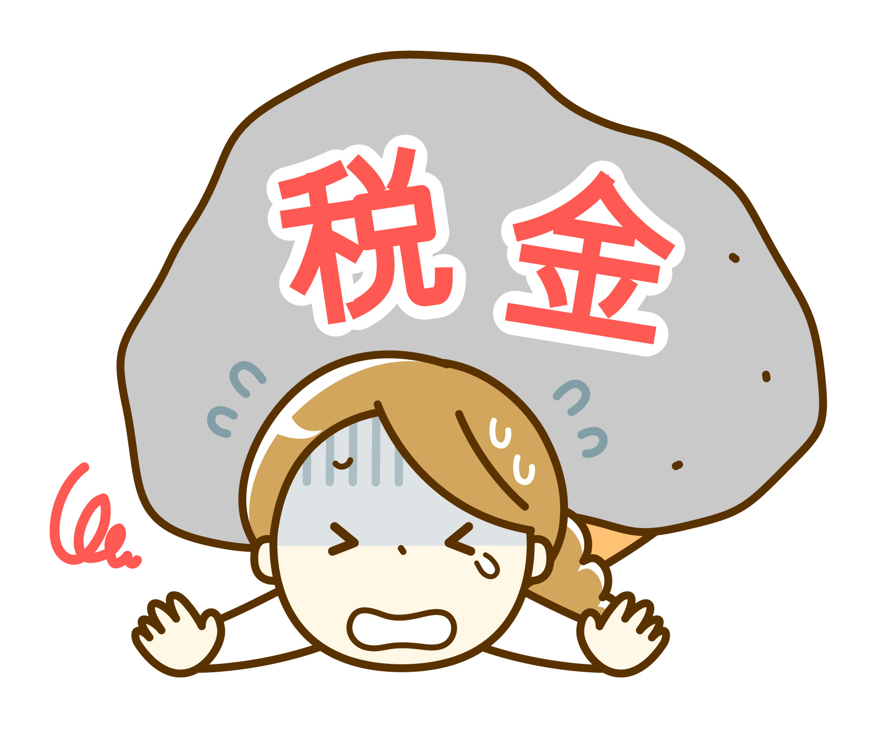 税金につぶされる画像